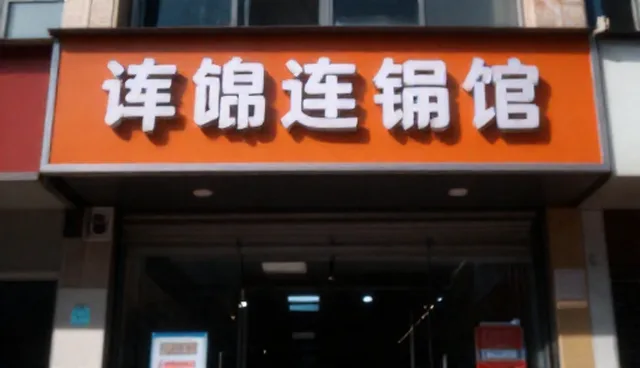 本地化服务如何提升供求信息发布的效率?