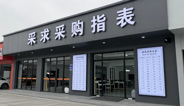 天津网站建设中招商加盟页面的优化与维护策略